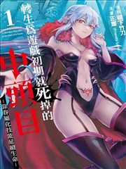 堀与宫村动漫